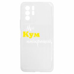 Xiaomi Redmi Note 10 5G