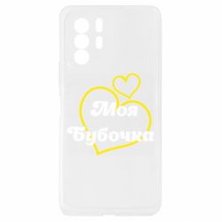 Xiaomi Redmi Note 10 Pro 5G