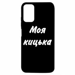 Xiaomi Redmi Note 10 5G
