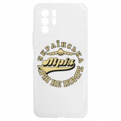 Xiaomi Redmi Note 10 5G