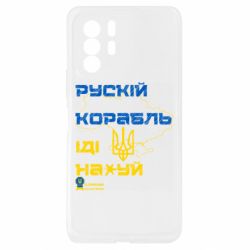 Xiaomi Redmi Note 10 Pro 5G