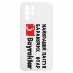 Xiaomi Redmi Note 10 5G