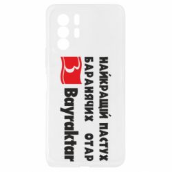 Xiaomi Redmi Note 10 Pro 5G