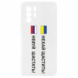 Xiaomi Redmi Note 10 Pro 5G