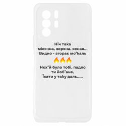 Xiaomi Redmi Note 10 Pro 5G
