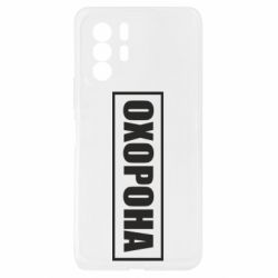 Xiaomi Redmi Note 10 Pro 5G