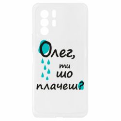 Xiaomi Redmi Note 10 Pro 5G