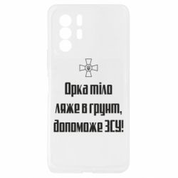 Xiaomi Redmi Note 10 Pro 5G