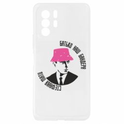 Xiaomi Redmi Note 10 Pro 5G