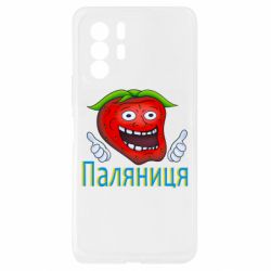 Чехол из раздела Паляниця Паляница - "клубника" для Xiaomi Redmi Note 10 Pro 5G - FATLINE Чехол из раздела Паляниця Паляница - "клубника" для Xiaomi Redmi Note 10 Pro 5G