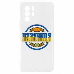 Xiaomi Redmi Note 10 Pro 5G