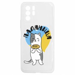 Xiaomi Redmi Note 10 5G