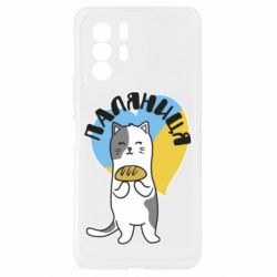 Xiaomi Redmi Note 10 Pro 5G
