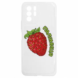 Xiaomi Redmi Note 10 5G