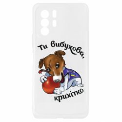 Xiaomi Redmi Note 10 Pro 5G