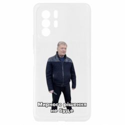 Xiaomi Redmi Note 10 Pro 5G