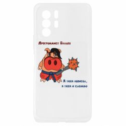 Xiaomi Redmi Note 10 Pro 5G