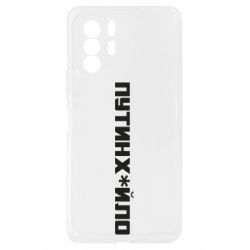 Xiaomi Redmi Note 10 Pro 5G