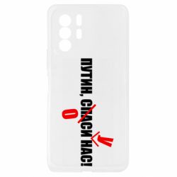 Xiaomi Redmi Note 10 Pro 5G