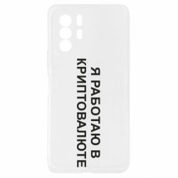 Xiaomi Redmi Note 10 Pro 5G