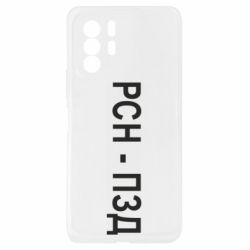 Xiaomi Redmi Note 10 Pro 5G