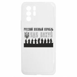 Xiaomi Redmi Note 10 5G