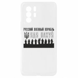 Xiaomi Redmi Note 10 Pro 5G