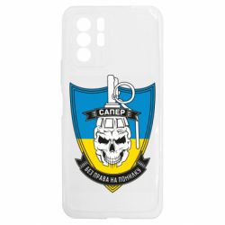 Xiaomi Redmi Note 10 5G