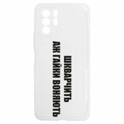 Xiaomi Redmi Note 10 5G