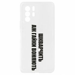 Xiaomi Redmi Note 10 Pro 5G