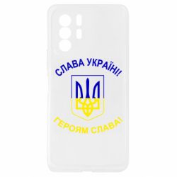 Xiaomi Redmi Note 10 Pro 5G