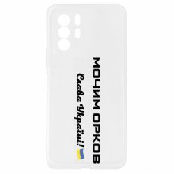 Xiaomi Redmi Note 10 Pro 5G