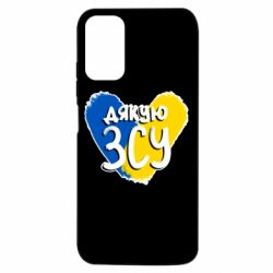 Xiaomi Redmi Note 10 5G