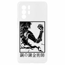 Xiaomi Redmi Note 10 Pro 5G