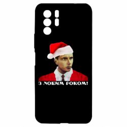 Xiaomi Redmi Note 10 Pro 5G
