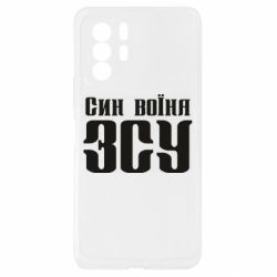 Xiaomi Redmi Note 10 Pro 5G