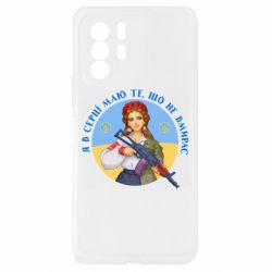 Xiaomi Redmi Note 10 Pro 5G