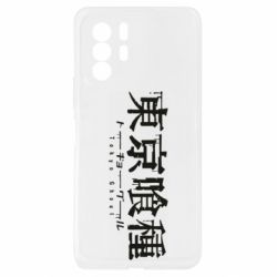 Xiaomi Redmi Note 10 Pro 5G