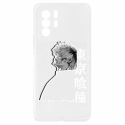 Xiaomi Redmi Note 10 Pro 5G