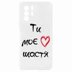 Xiaomi Redmi Note 10 Pro 5G