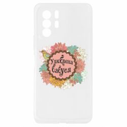 Xiaomi Redmi Note 10 Pro 5G