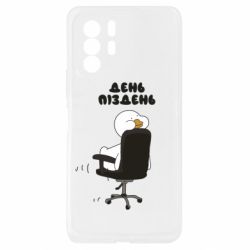 Xiaomi Redmi Note 10 Pro 5G