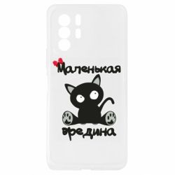 Xiaomi Redmi Note 10 Pro 5G