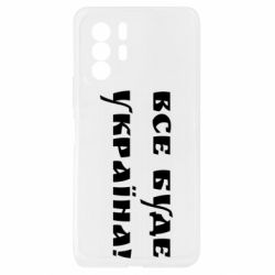 Xiaomi Redmi Note 10 Pro 5G
