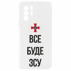 Xiaomi Redmi Note 10 Pro 5G