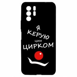 Xiaomi Redmi Note 10 Pro 5G