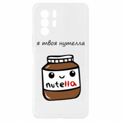Xiaomi Redmi Note 10 Pro 5G