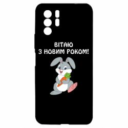 Xiaomi Redmi Note 10 Pro 5G