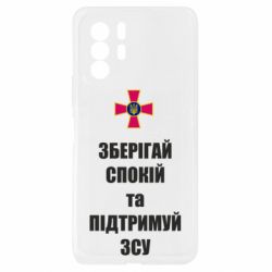 Xiaomi Redmi Note 10 Pro 5G