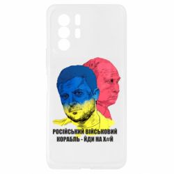 Xiaomi Redmi Note 10 Pro 5G